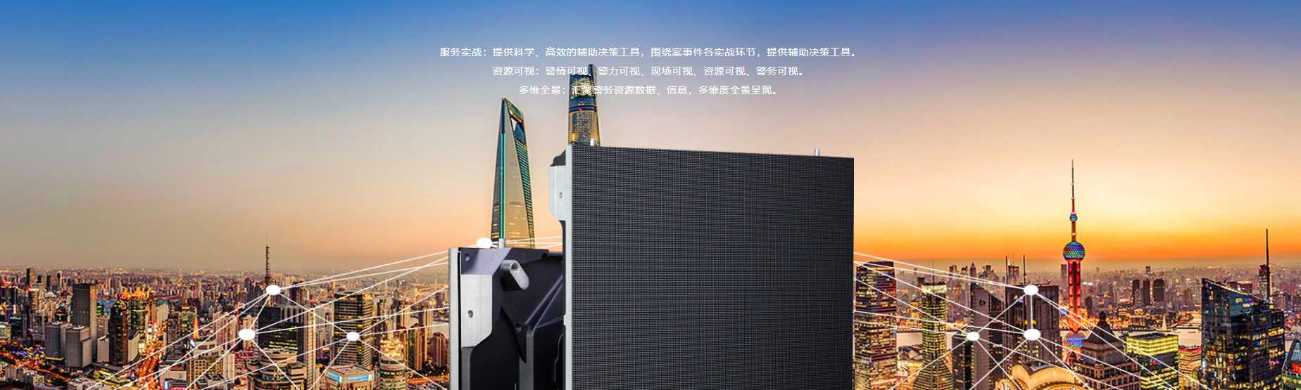 山西LED电子屏 太原LED显示屏 山西LED显示屏 山西室内LED显示屏 山西室外LED显示屏 山西小间距LED显示屏 山西节能LED显示屏 山西创意LED显示屏 山西LED大楼亮化工程 山西LED显示屏批发 太原LED电子屏  太原室内LED显示屏  太原室外LED显示屏  太原小间距LED显示屏 太原节能LED显示屏 太原创意LED显示屏 太原LED大楼亮化工程 太原LED显示屏批发