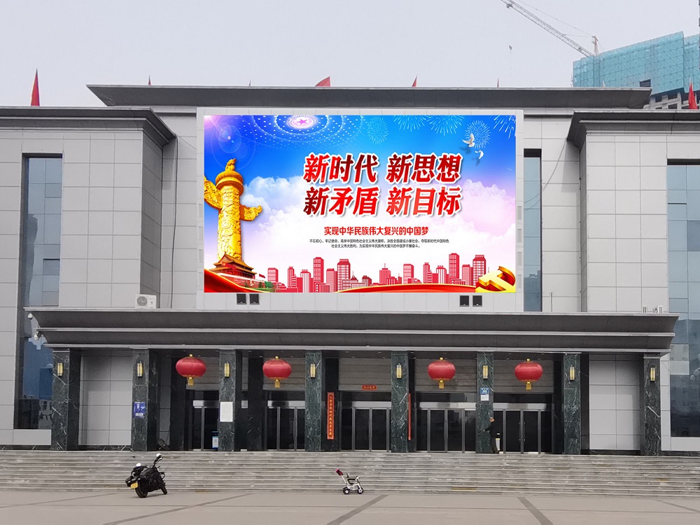 山西LED电子屏 太原LED显示屏 山西LED显示屏 山西室内LED显示屏 山西室外LED显示屏 山西小间距LED显示屏 山西节能LED显示屏 山西创意LED显示屏 山西LED大楼亮化工程 山西LED显示屏批发 太原LED电子屏  太原室内LED显示屏  太原室外LED显示屏  太原小间距LED显示屏 太原节能LED显示屏 太原创意LED显示屏 太原LED大楼亮化工程 太原LED显示屏批发