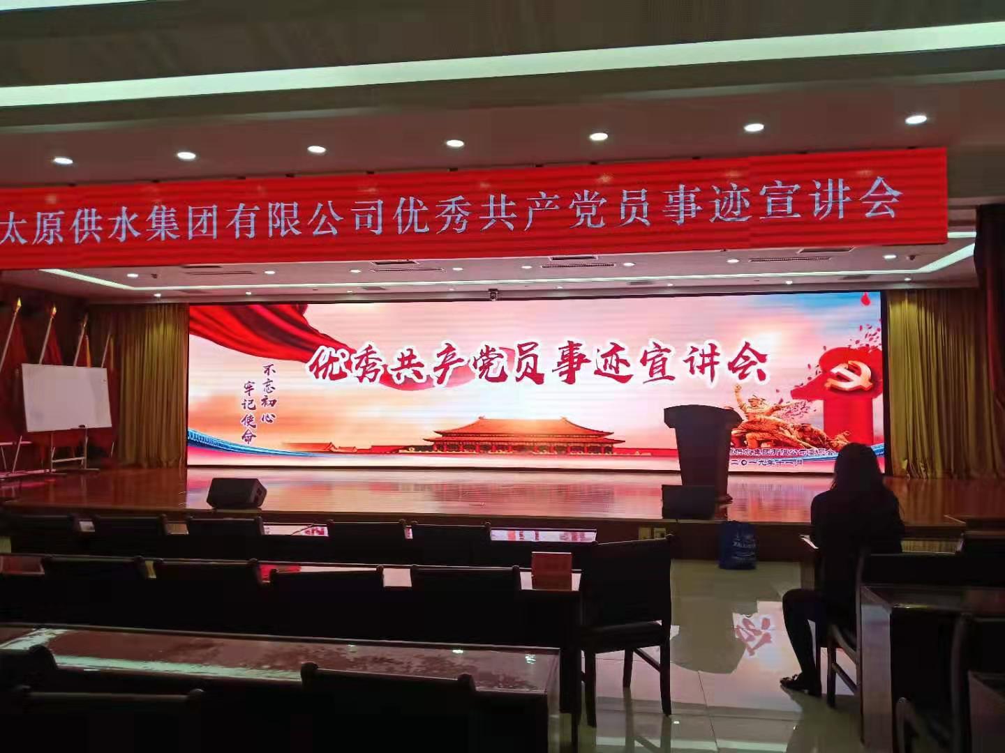 山西LED电子屏 太原LED显示屏 山西LED显示屏 山西室内LED显示屏 山西室外LED显示屏 山西小间距LED显示屏 山西节能LED显示屏 山西创意LED显示屏 山西LED大楼亮化工程 山西LED显示屏批发 太原LED电子屏  太原室内LED显示屏  太原室外LED显示屏  太原小间距LED显示屏 太原节能LED显示屏 太原创意LED显示屏 太原LED大楼亮化工程 太原LED显示屏批发