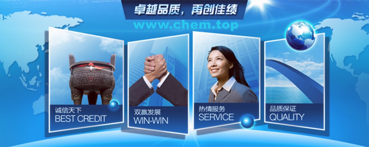 东莞甲基异丁酮-广东甲基异丁酮供应商-联合化工-东莞MIBK厂家