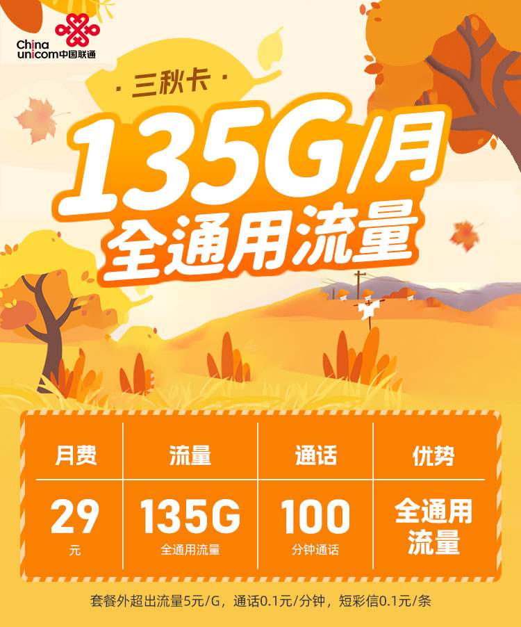 20231020103135_18176.m%E4%B8%89%E7%A7%8B%E5%8D%A1_01.jpg