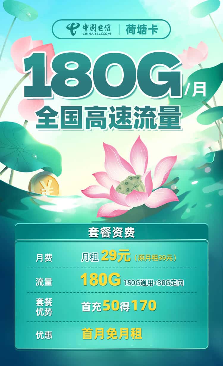 20231130140809_72504.%E8%8D%B7%E5%A1%98%E5%8D%A1_01_min.jpg