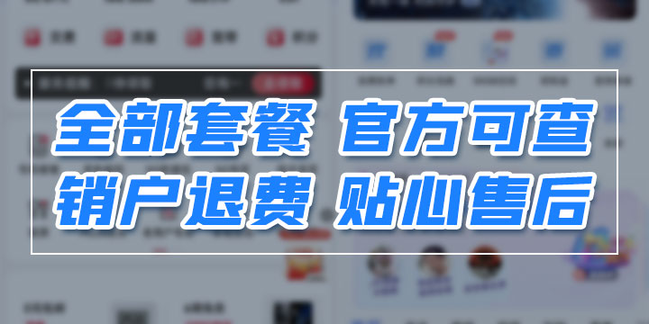20231207153917_17922.2.wanghuitech.com-banner%E8%BD%AE%E6%92%AD%E5%9B%BE-720x360px.jpg