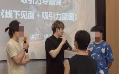 猫洋,猫洋咨询,猫洋官网,猫洋导师