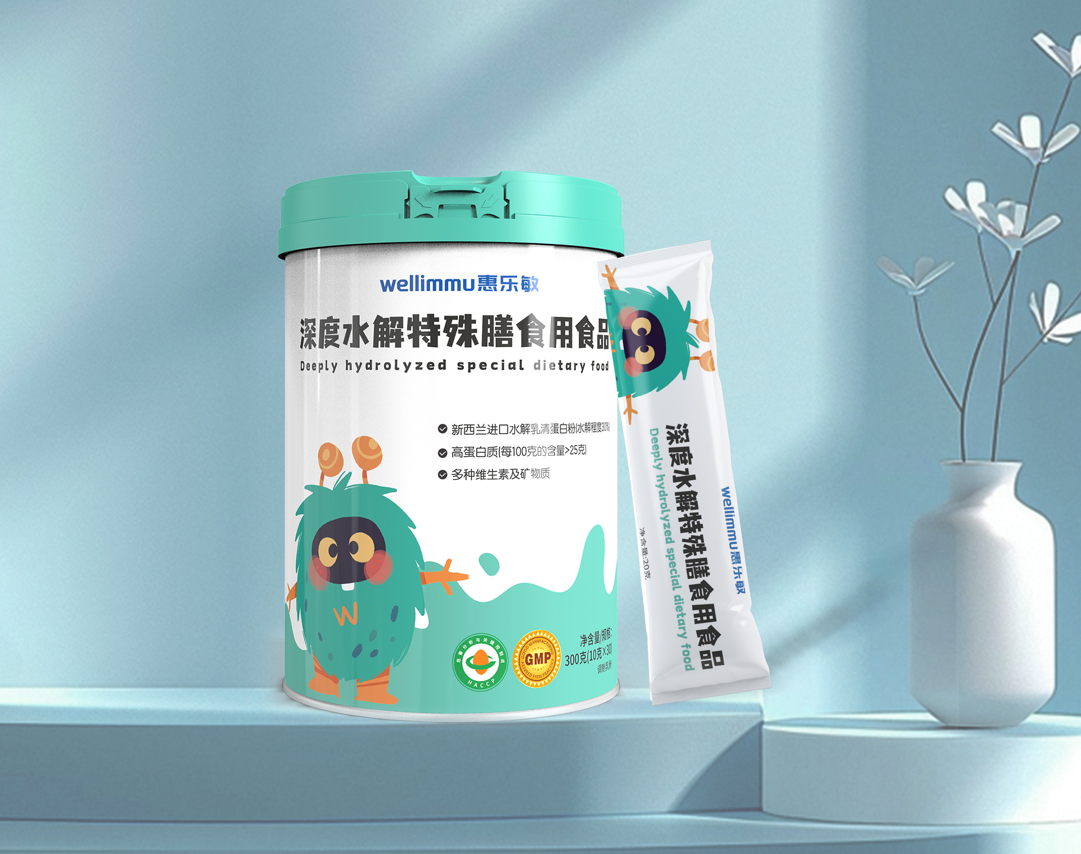 Wellimmu惠乐敏,Wellimmu,惠乐敏品牌,惠乐敏官网